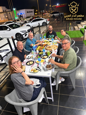مطعم الدار العربي ARAB HOUSE RESTAURANT