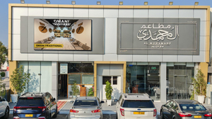 Almohamady Restaurant مطاعم المحمدي العامرات أفضل مطاعم مسقط