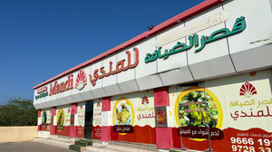مطعم قصر الضيافة للمندي