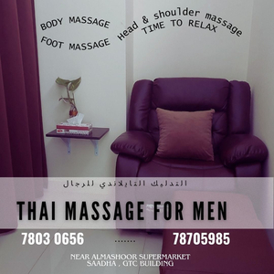 Thai Traditional Therapy-Health Club in saadha, النادي الصحي التايلاندي في صلالة ، صعدة