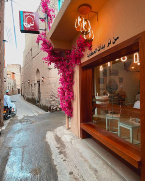 مطعم العقر الشعبي Al Aqur Traditional Restaurant