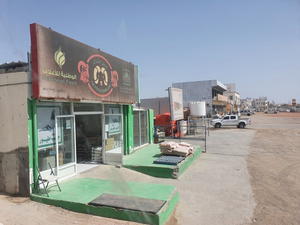 مطعم بيت الكرم العربي
