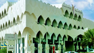 Coral Hotel Muscat