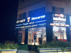 Craft Shawarma