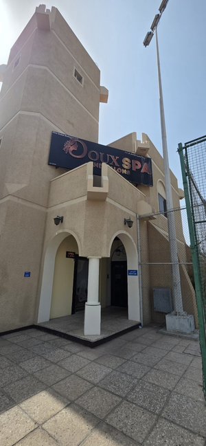 Doux spa