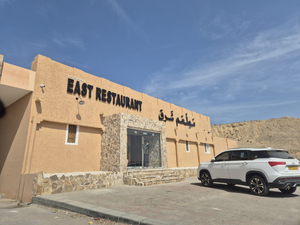 East Restaurant