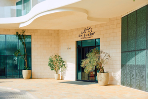 Em Sherif Restaurant