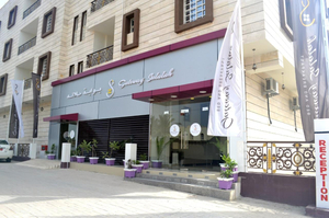 Gateway Salalah hotel apartments