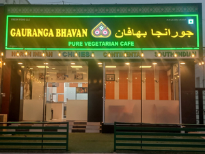 Gauranga Bhavan Pure Vegetarian Cafe, Sur
