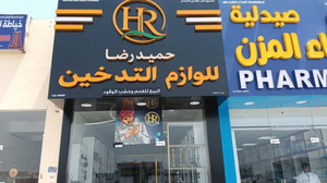 حمید رضا
