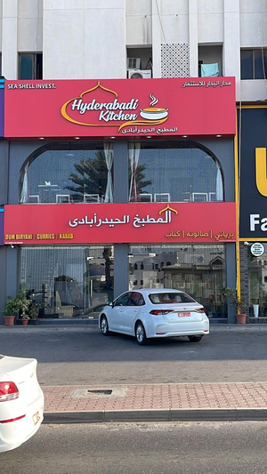 Hyderabadi Kitchen