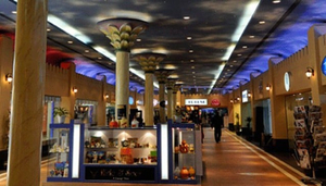 Jawaharat Al Shatti Complex