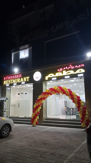King Hyderabadi Restaurant