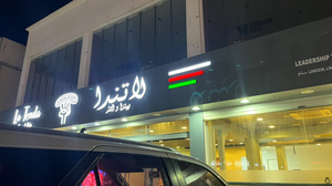 La Tenda restaurant