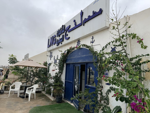 Lng | لـنج