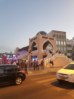 Manadar Qantab Mishkak Joint