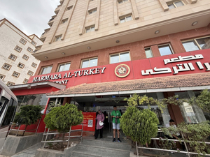 Marmara Al Turkey restaurant