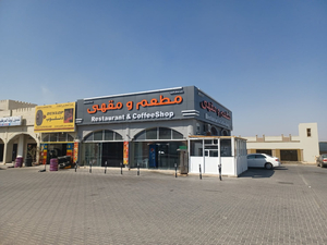 Mimber Miskin Restaurant