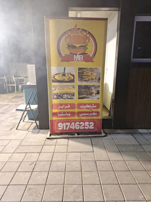 Mohsin burger Bosher