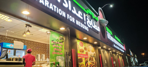 Moosa albalushi kitchen preparation for wedding