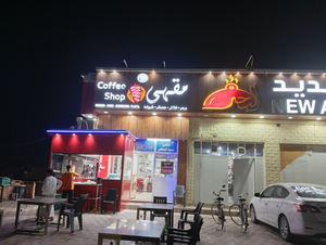 مقهى محيط الحنظلي مصطفى
