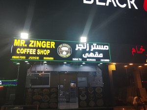 Mr.zinger & Coffe Shop