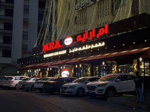 MRA Bakery & Restaurant