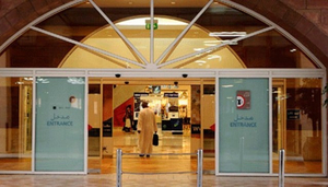 Muscat City Centre