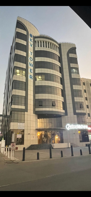 Muscat Energy Healing Centre