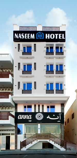 Naseem Hotel