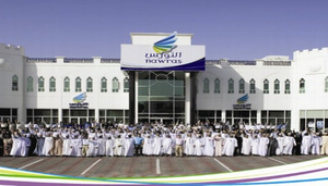 Nawras