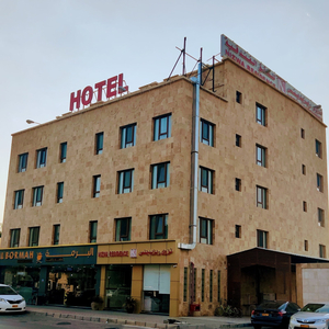 Nizwa Residence Hotel Apartments نزوى ريدينس