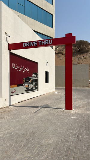 نثري
