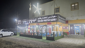 Pakistani restaurant jabl e kashmir