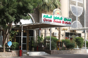Qurum Beach Hotel