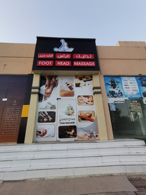 Red Massage Spa for Men