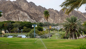 Riyam Park