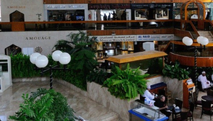 Sabco Commercial Centre