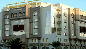 Safeer International Hotel