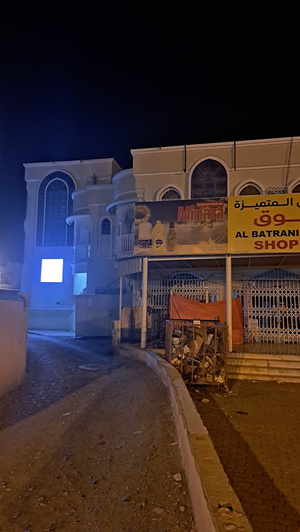 Salem House Hostel Nizwa
