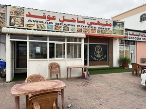 Sea Food Restaurant