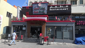 Sea Shell Restaurant