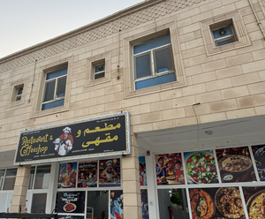 Seafood restaurant & coffee shop