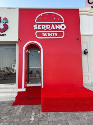 Serrano Burger - Souq