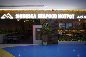 Shinesea Seafood Hotpot