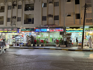Shrimps Restaurant‎