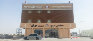 Signature Khan Restaurant
