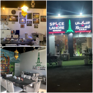 Spice of Lahore