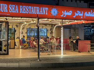 Sur Sea Restaurant