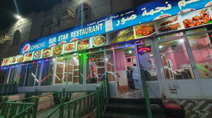 Sur Star Resturant
